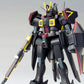 HGGS 1/144 #20 Gaia Gundam