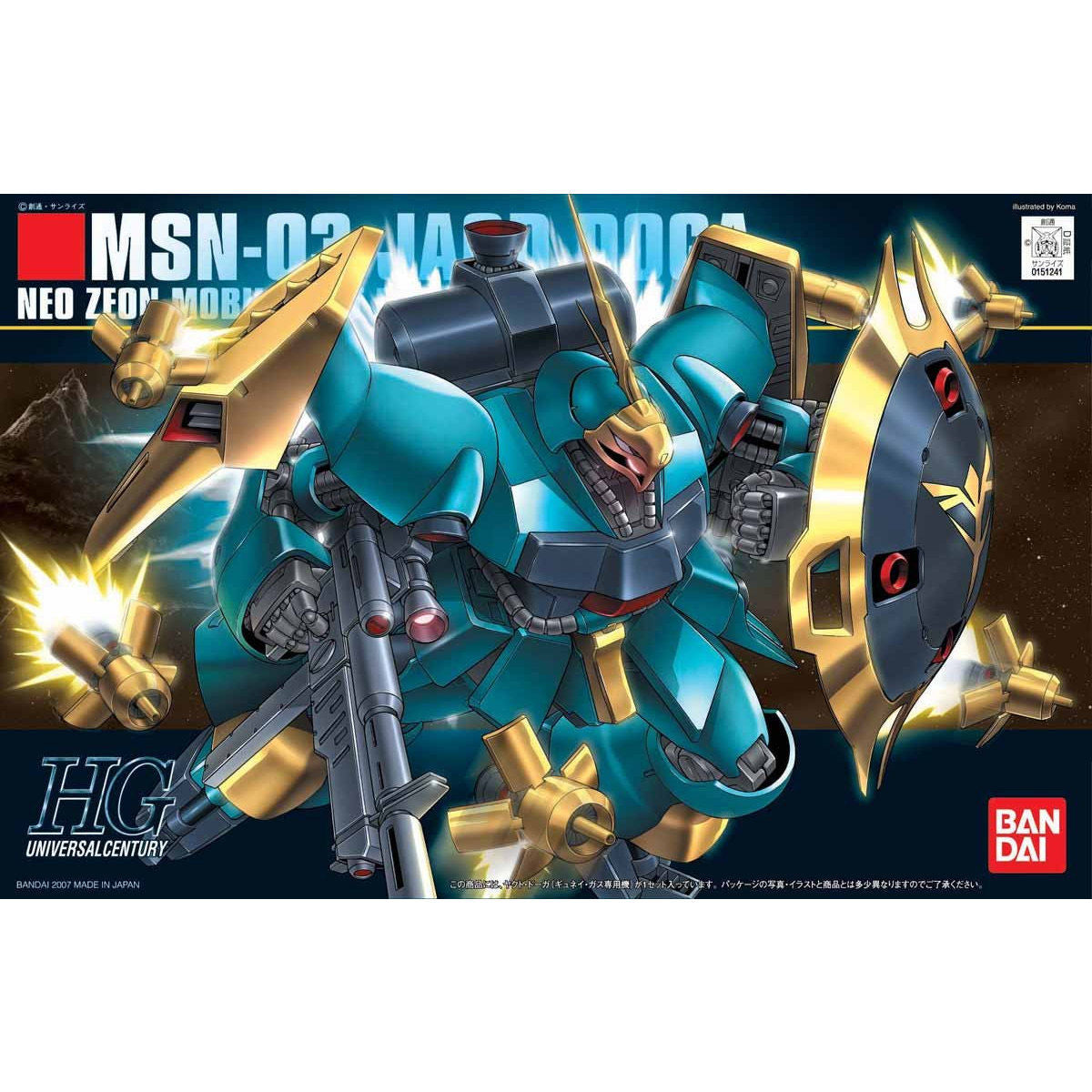 HGUC 1/144 #083 MSN-03 Jagd Doga (Gyunei Guss Custom)