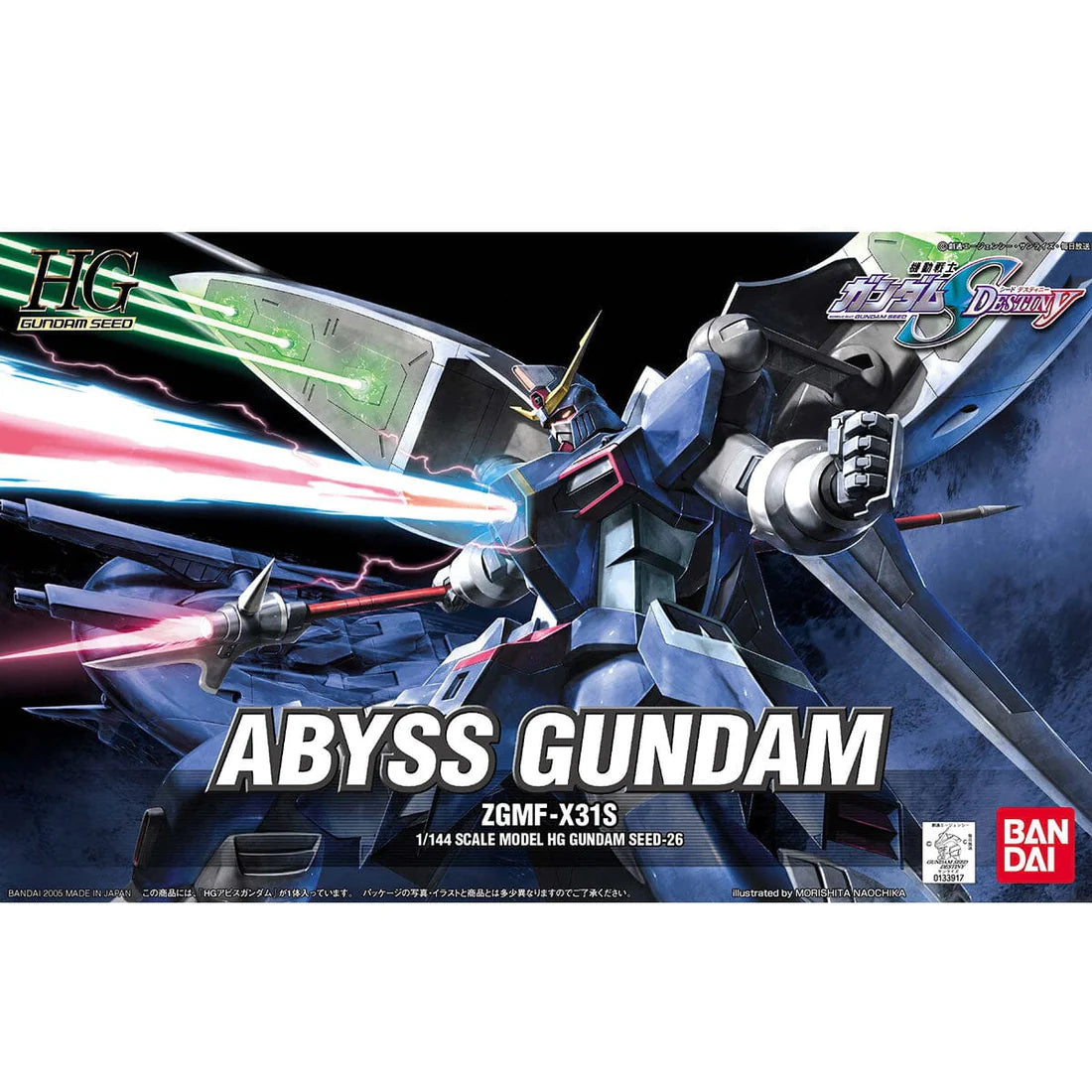 HGGS 1/144 #26 Abyss Gundam
