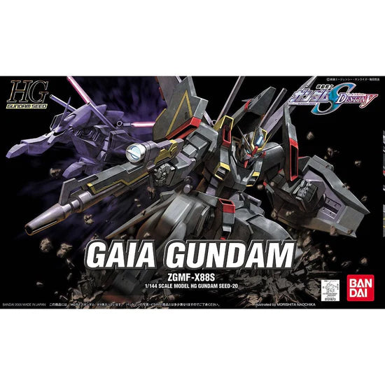 HGGS 1/144 #20 Gaia Gundam