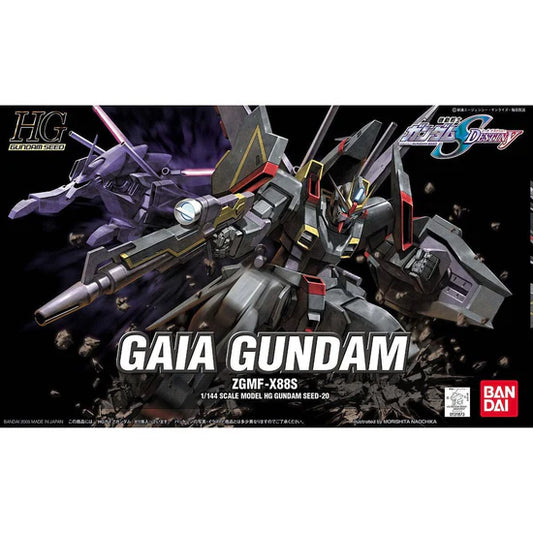 HGGS 1/144 #20 Gaia Gundam