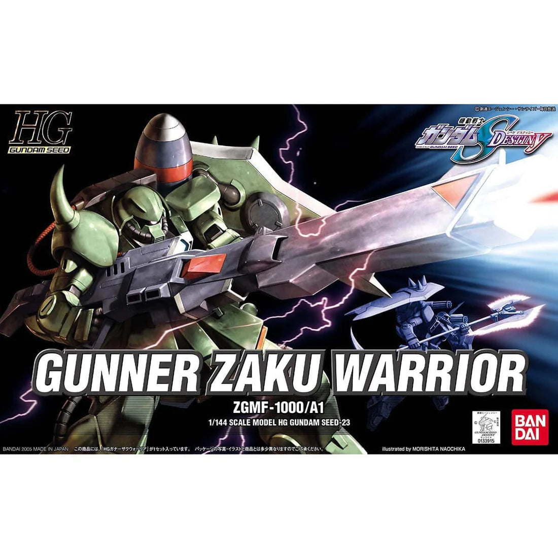 HGGS 1/144 #23 Gunner Zaku Warrior
