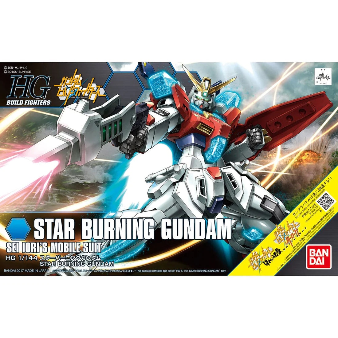 HGBF 1/144 #058 Star Burning Gundam