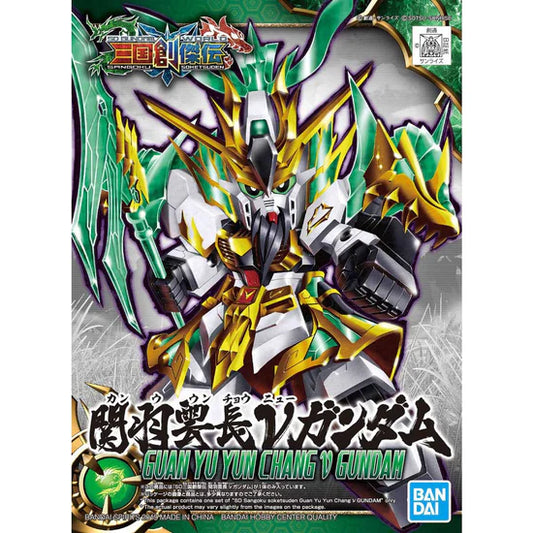 Gundam SD Sangoku Soketsuden Guan Yu Yun Chang Nu Gundam Model Kit