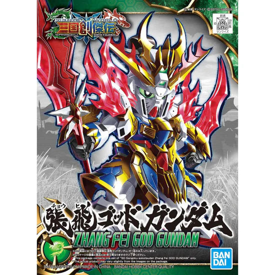 SD Gundam World Sangoku Soketsuden Zhang Fei God Gundam Model Kit