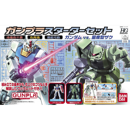 HGUC 1/144 Gunpla Starter Set