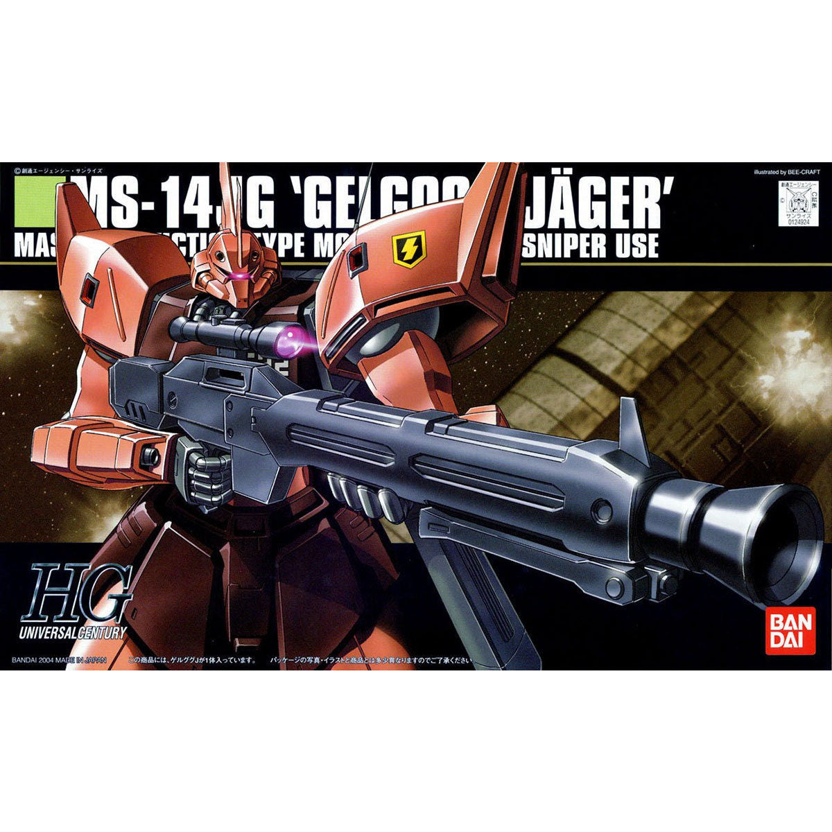 HGUC 1/144 #45 MS-14JG Gelgoog Jager