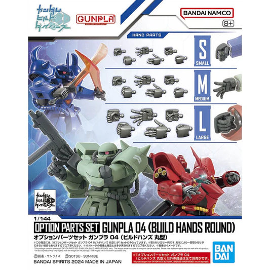 Mobile Suit Gundam Option Parts Set Gunpla 04 Build Hands (Round) Model Kit Accessories