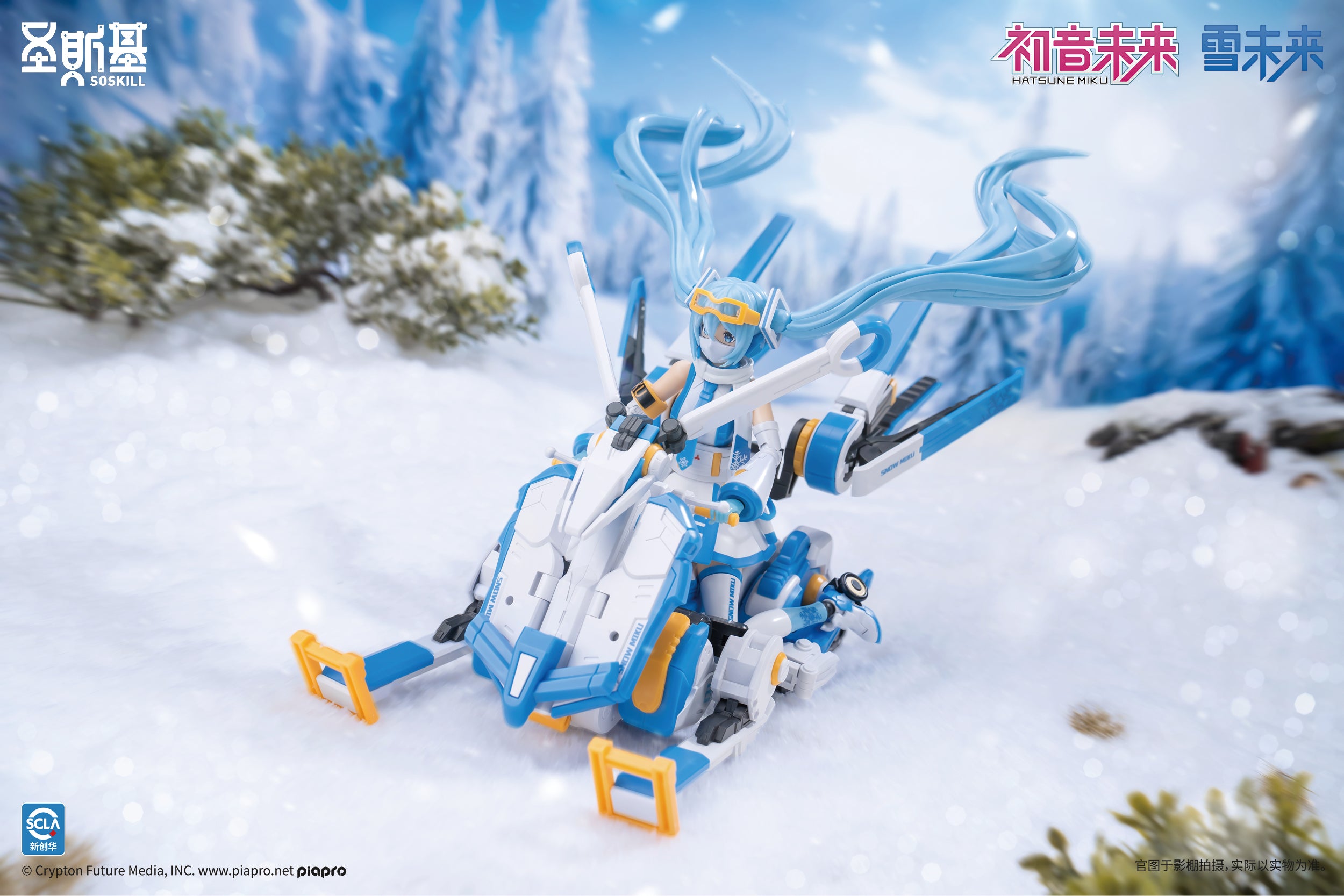 Eastern Model SHENGGE SOSKILL X Hatsune Miku Snow Miku Plastic Model Kit
