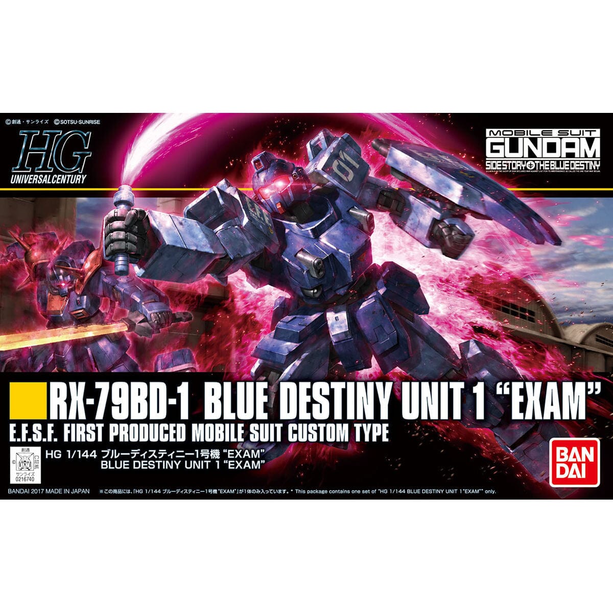 HGUC 1/144 #207 Blue Destiny Unit 1 (Exam)