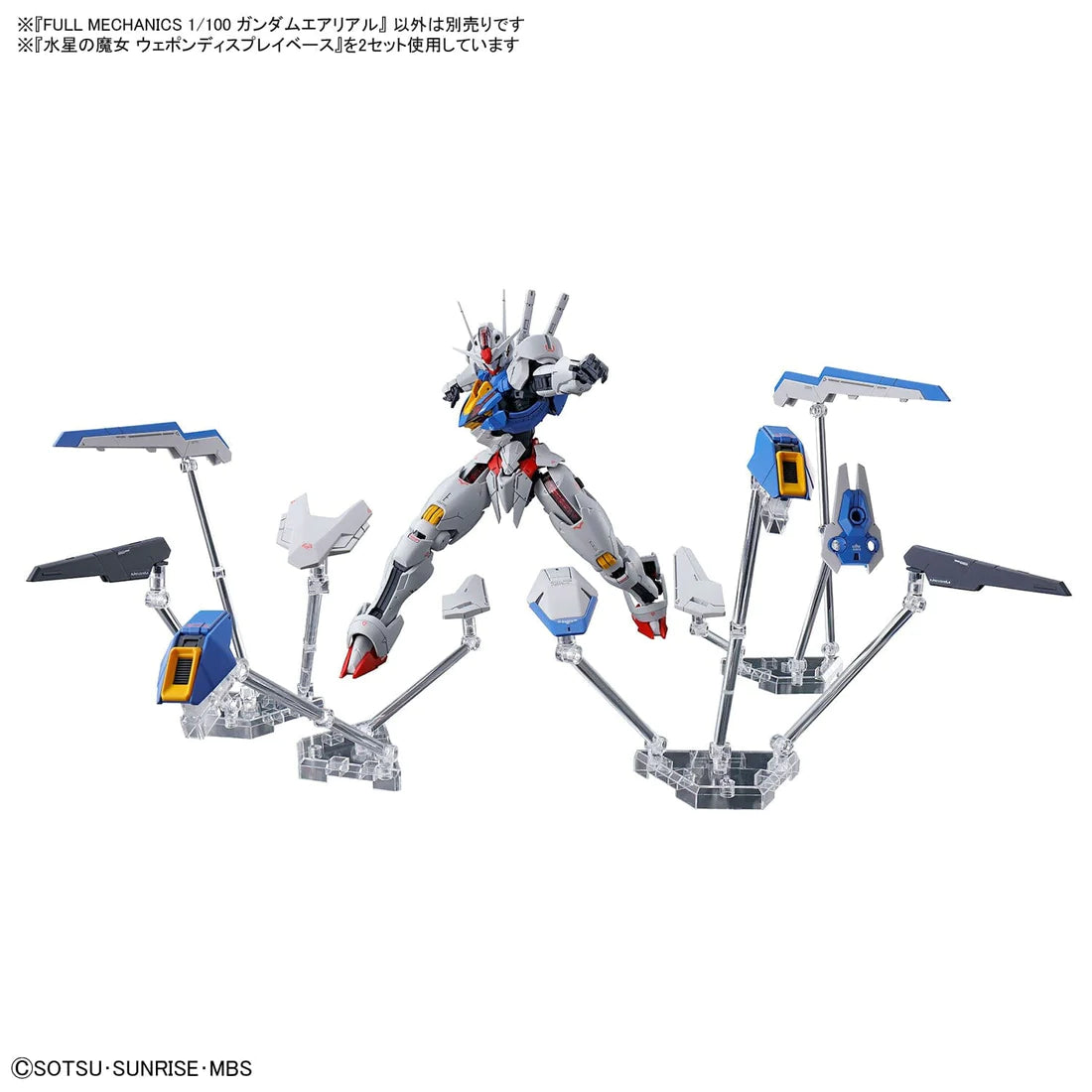 Mobile Suit Gundam The Witch From Mercury Full Mechanics 1/100 Gundam Aerial