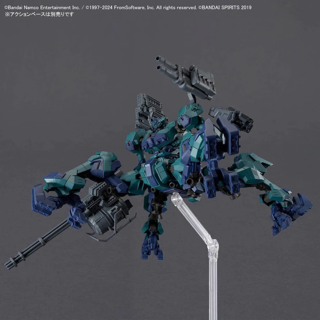 Armored Core VI Fires of Rubicon 30 Minutes Missions Balam Industries BD-011 Melander (Liger Tail Ver.) Model Kit