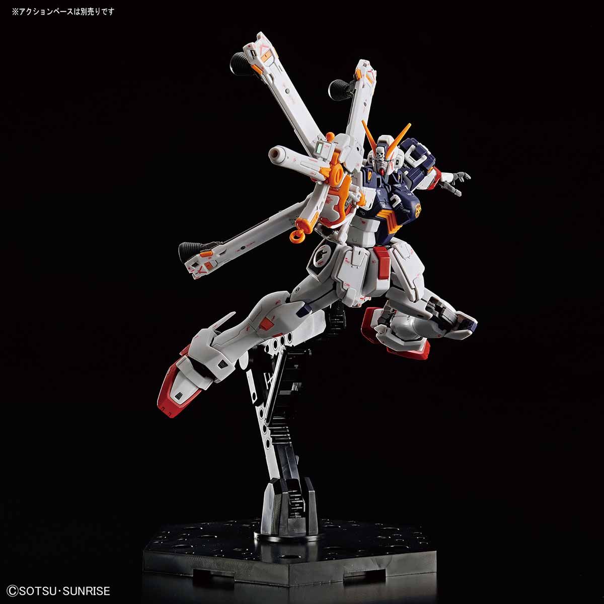 RG 1/144 #31 Crossbone Gundam X1