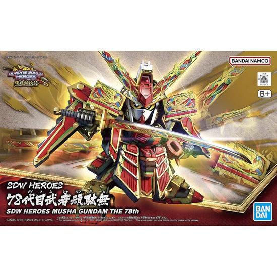 SDW Heroes #36 78th Musha Gundam