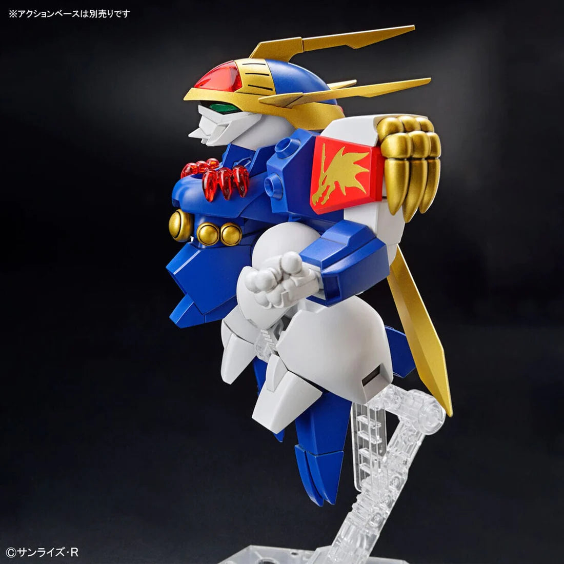 Mashin Hero Wataru HG Ryujinmaru Model Kit