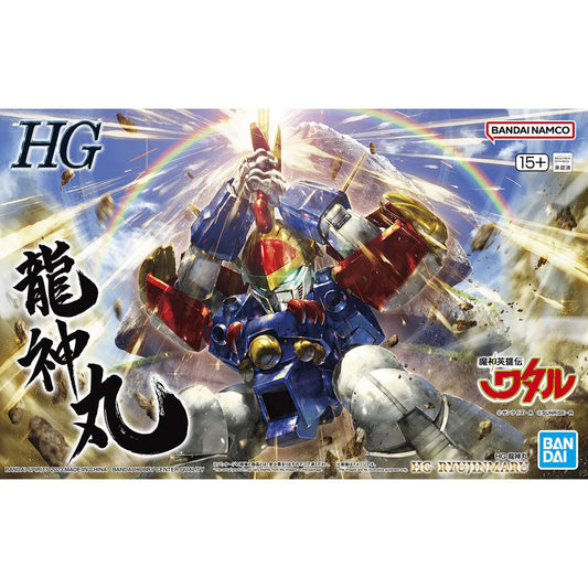 Mashin Hero Wataru HG Ryujinmaru Model Kit