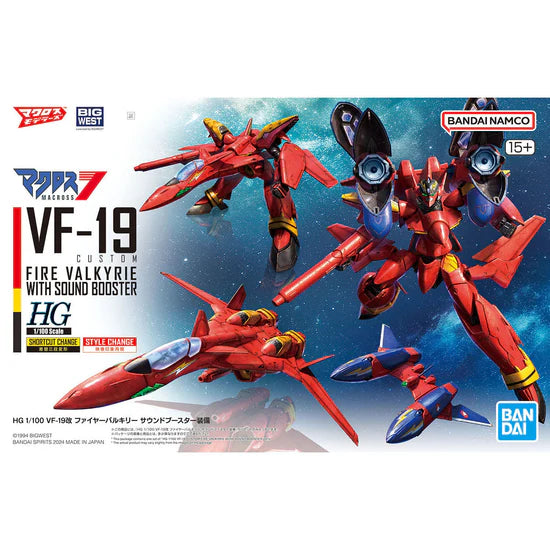 Macross 7 HG VF-19 Kai Fire Valkyrie (Sound Booster Equipped Ver.) 1/100 Scale Model Kit