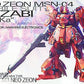 MG 1/100 Neo Zeon MSN-04 Sazabi "Ver. Ka"