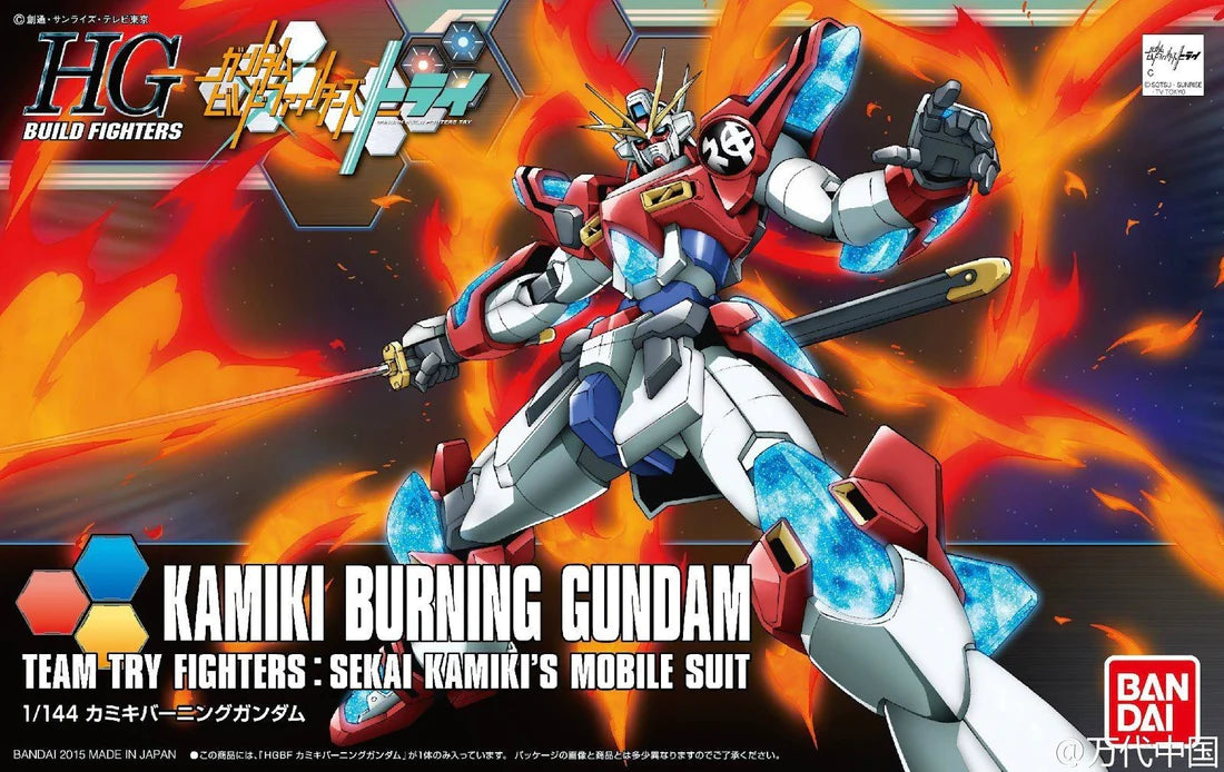 HGBF 1/144 #43 Kamiki Burning Gundam