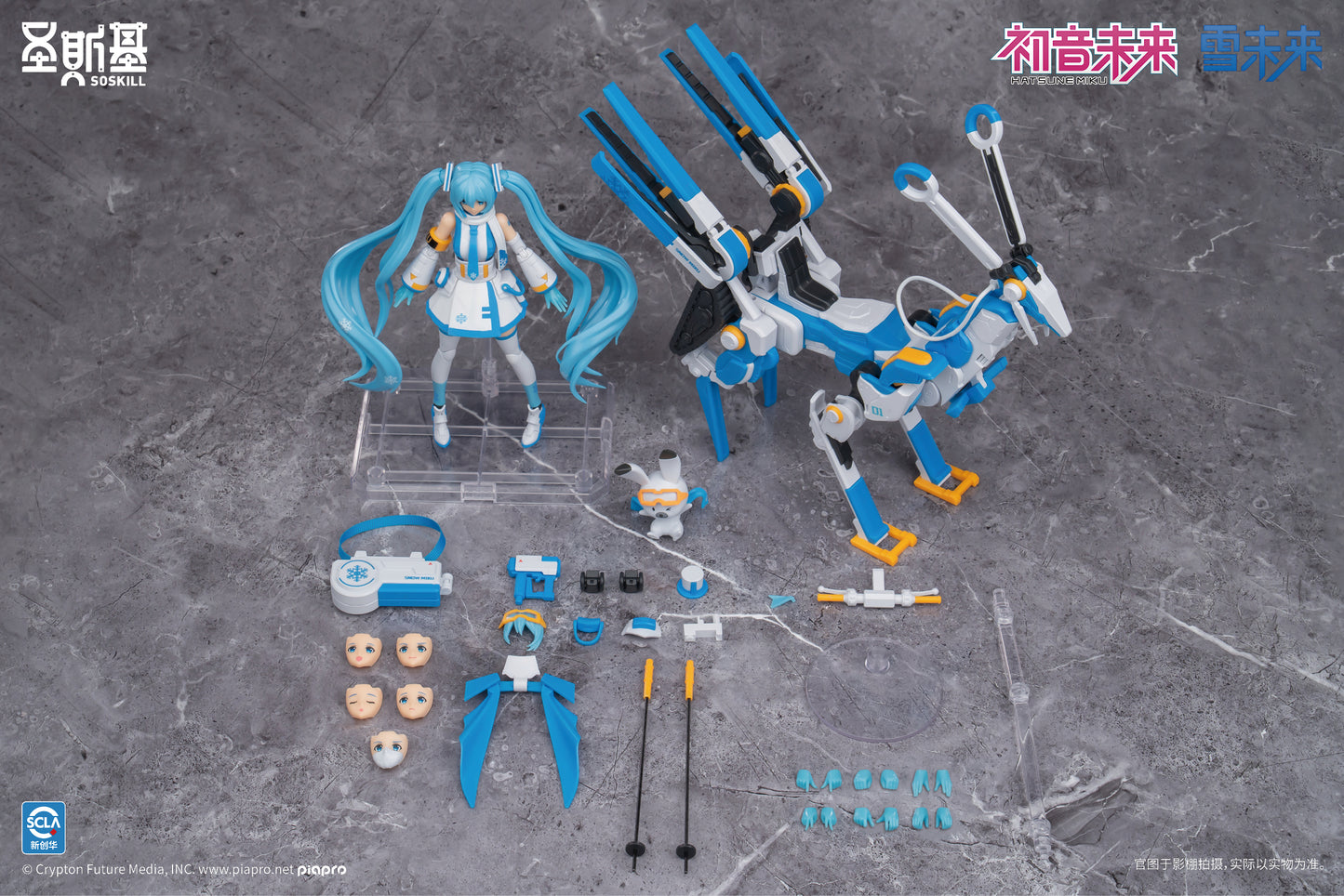 Eastern Model SHENGGE SOSKILL X Hatsune Miku Snow Miku Plastic Model Kit