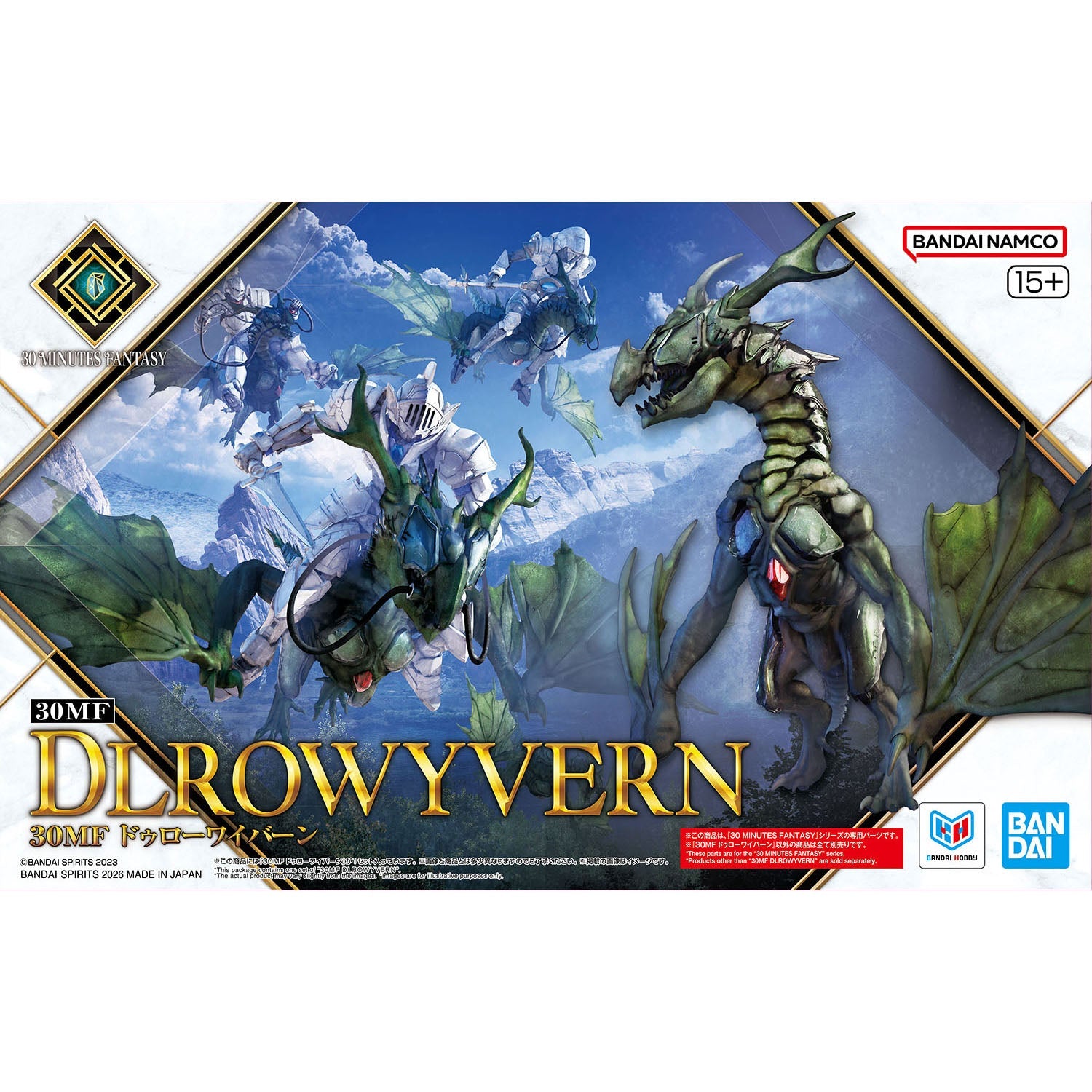 30 Minutes Fantasy Dlrowyvern Model Kit