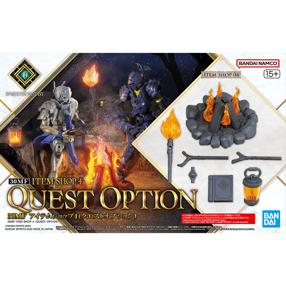30 Minutes Fantasy Item Shop 4 Quest Option Accessory Kit