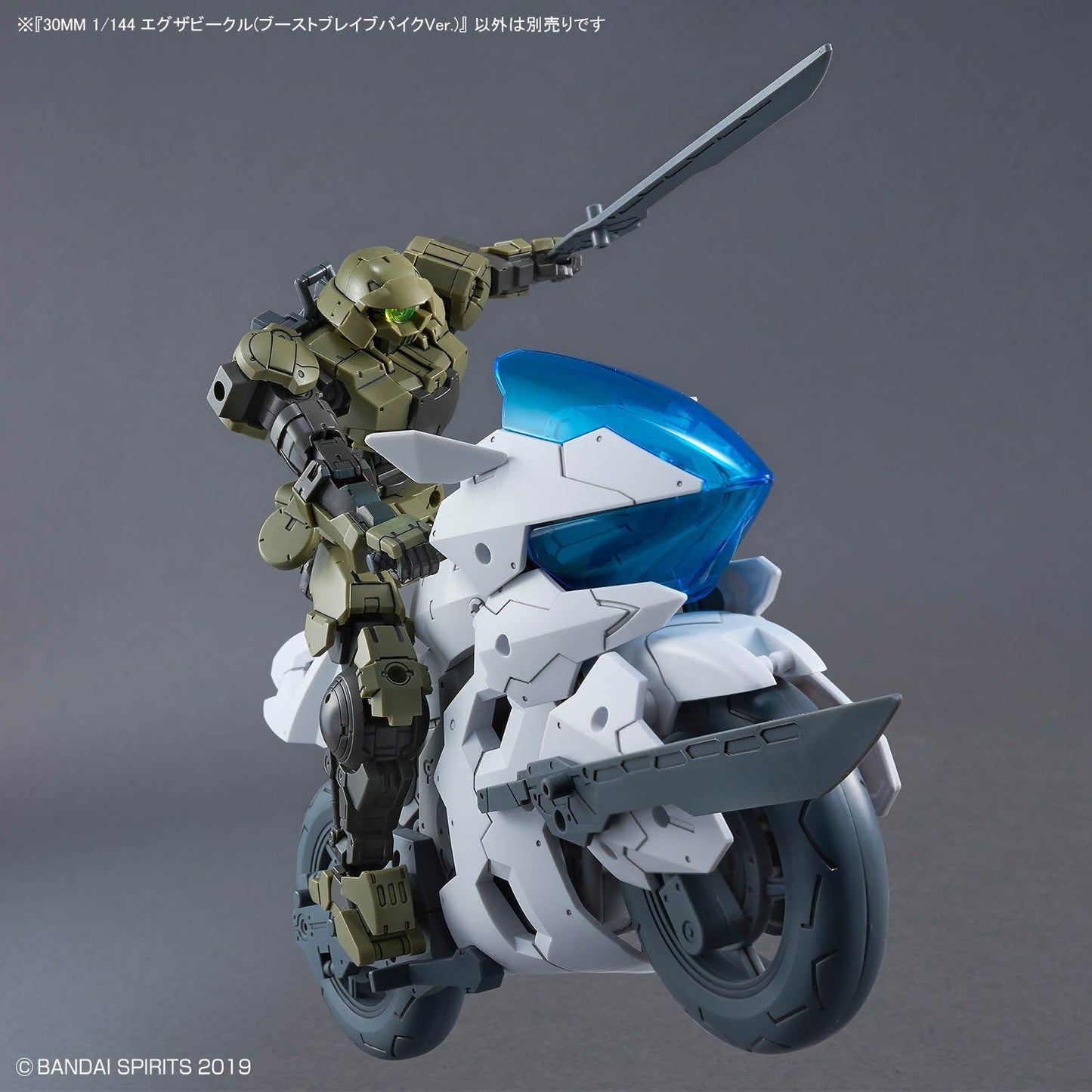 30 Minutes Missions EXA Vehicle (Boost Brave Bike Ver.) 1/144 Scale Model Kit