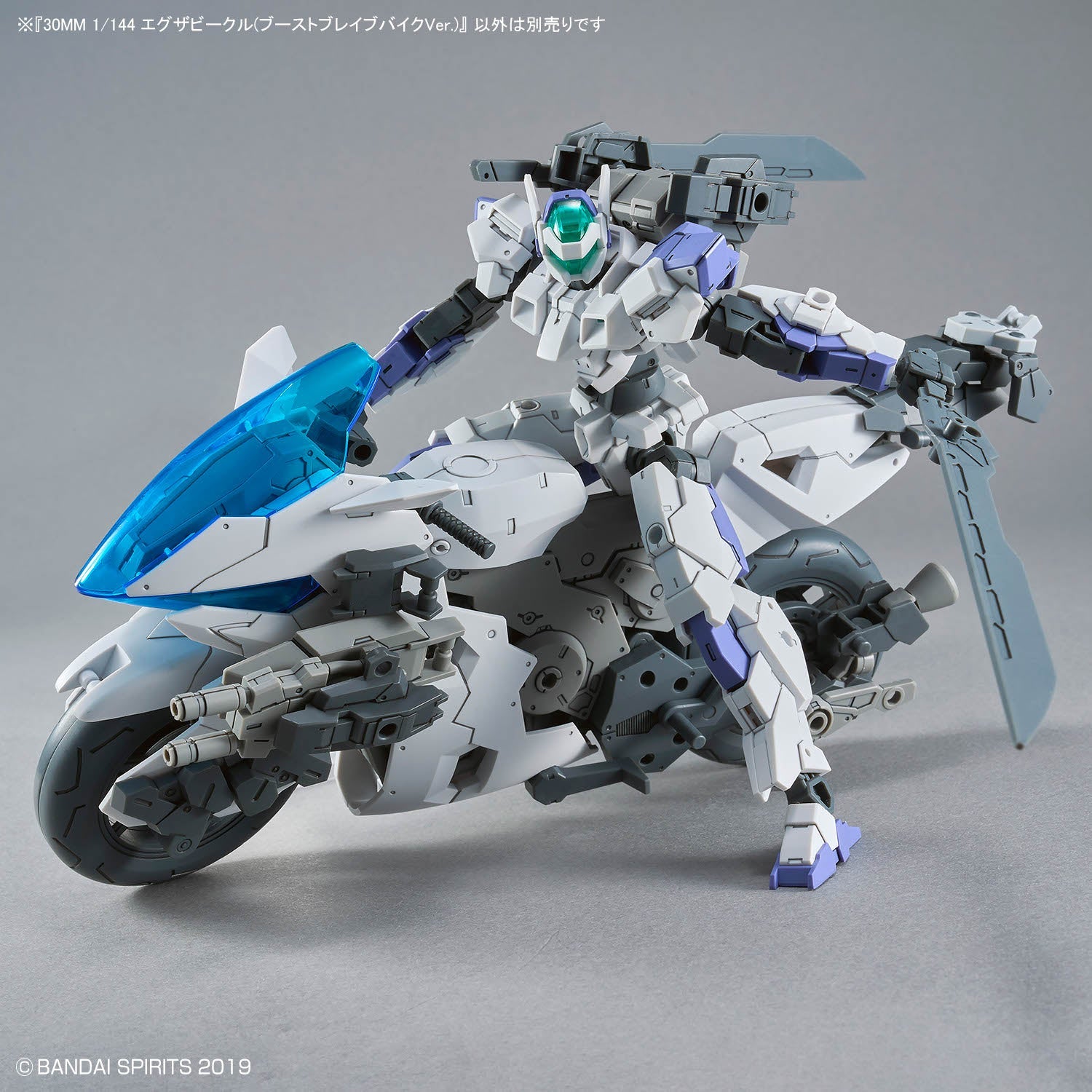 30 Minutes Missions EXA Vehicle (Boost Brave Bike Ver.) 1/144 Scale Model Kit