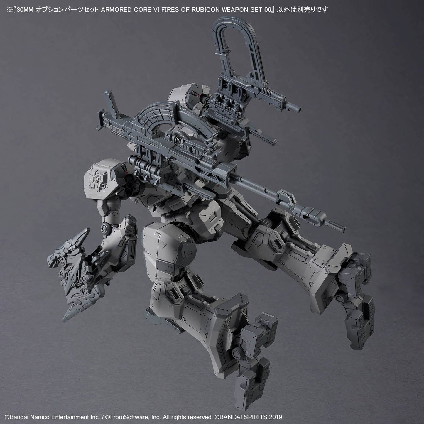Armored Core VI Fires of Rubicon 30 Minutes Missions Weapon Set 06 Accessory Set