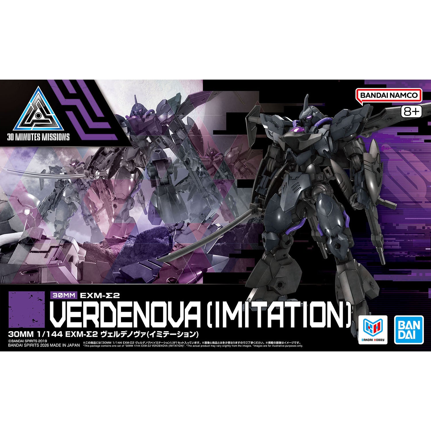 30 Minutes Missions EXM-Sigma 2 Verdenova (Imitation) 1/144 Scale Model Kit
