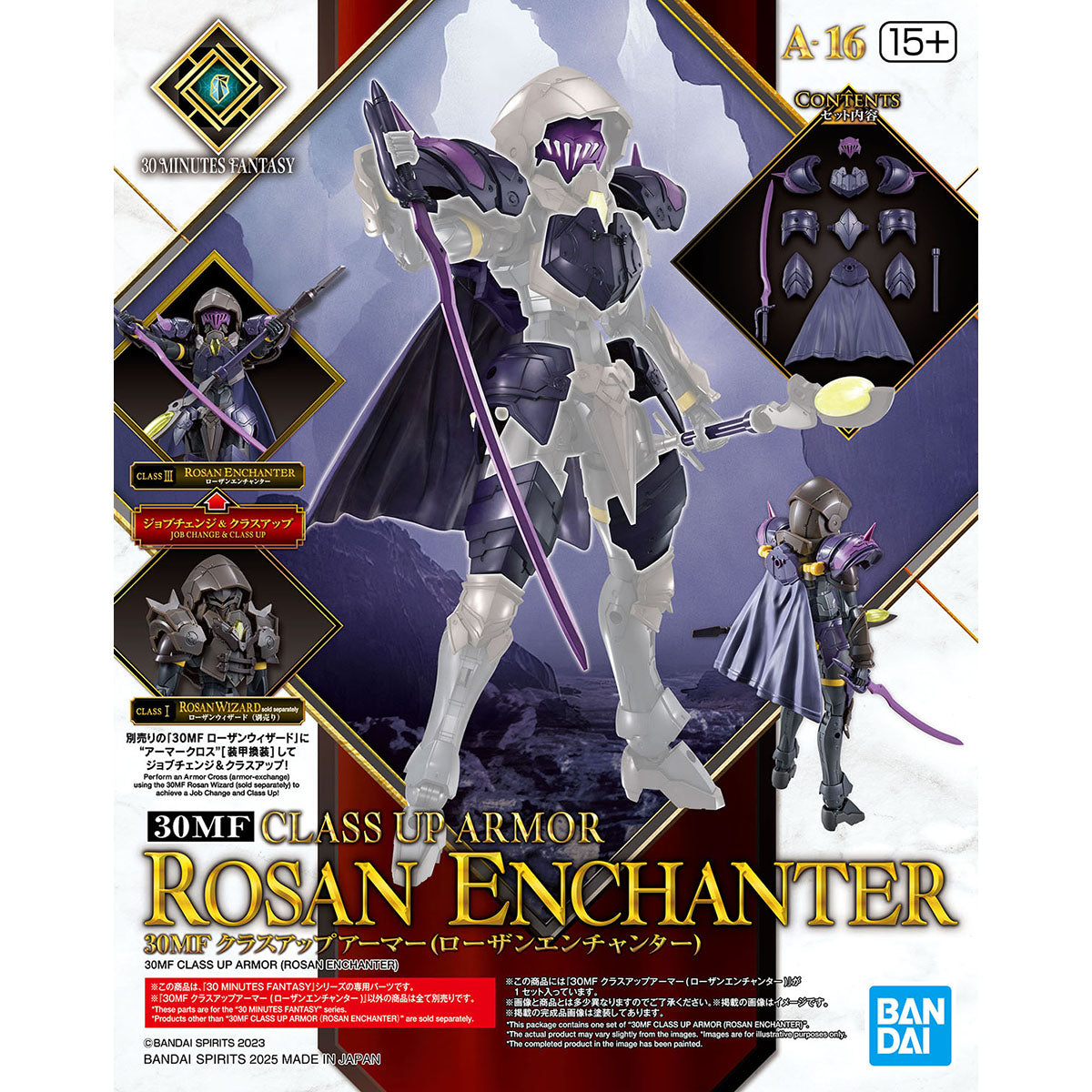 30 Minutes Fantasy Class-Up Armor Rosan Enchanter Accessory Kit