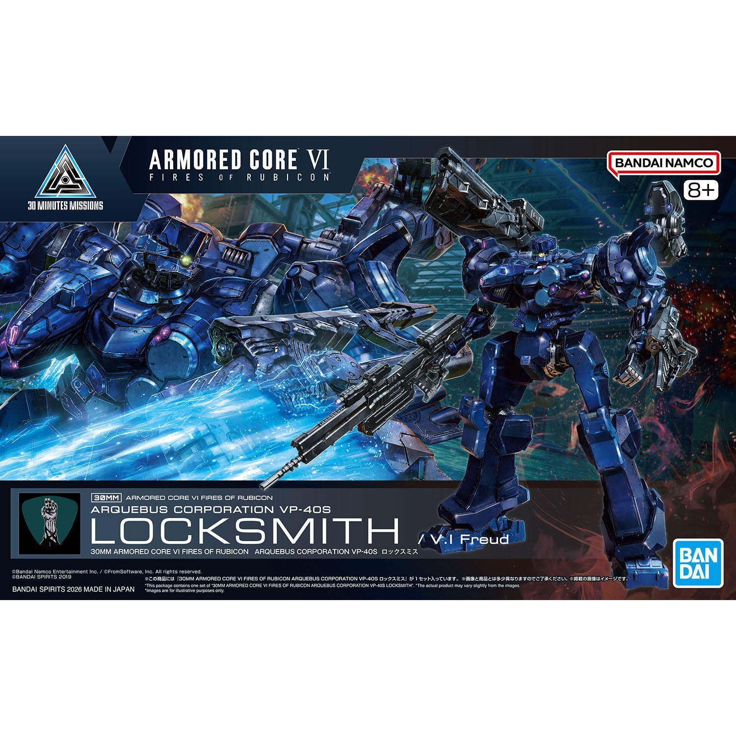Armored Core VI Fires of Rubicon Arquebus Corporation VP-40S Locksmith Model Kit