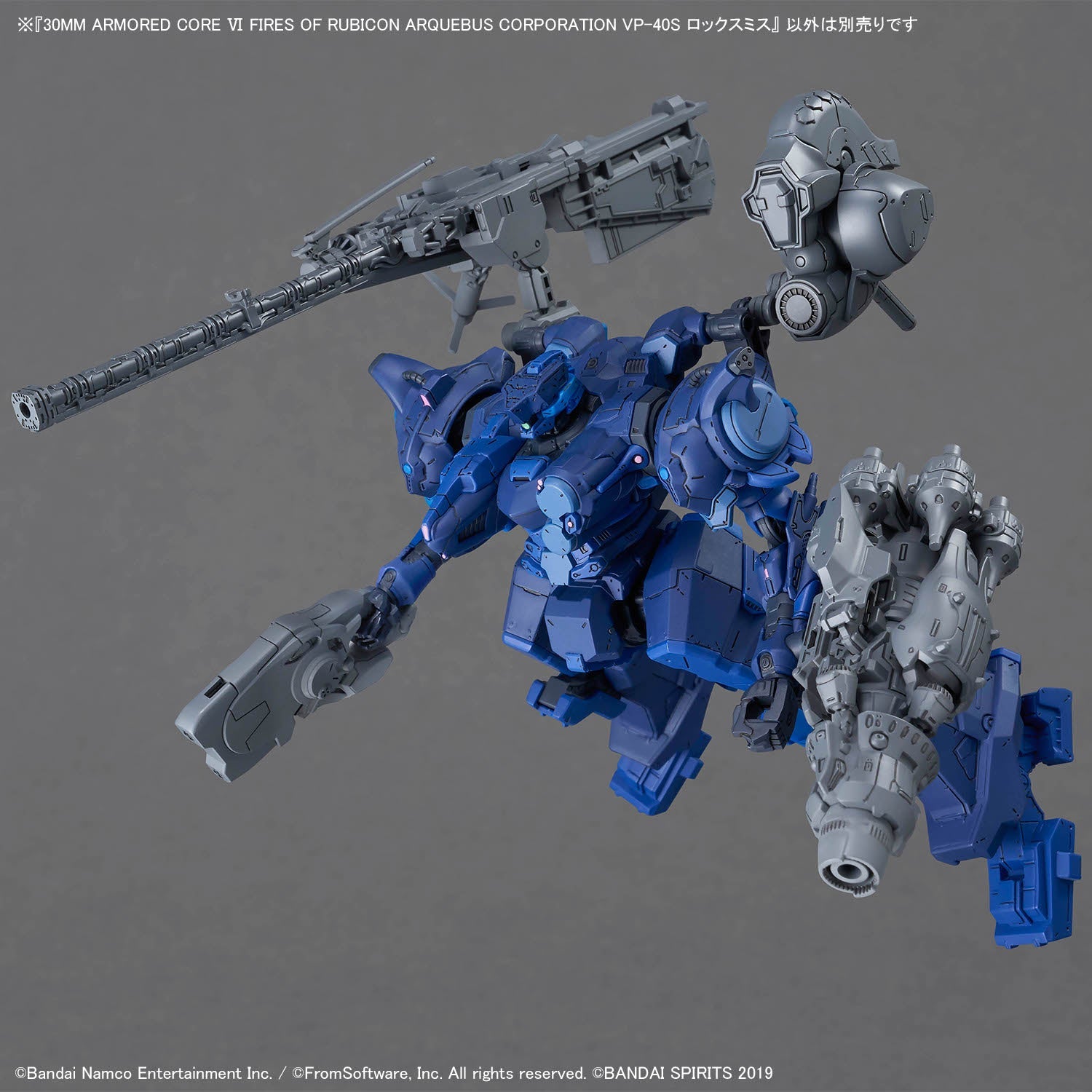 Armored Core VI Fires of Rubicon Arquebus Corporation VP-40S Locksmith Model Kit