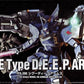 HG 1/144 #05 CGUE Type DEEP Arms