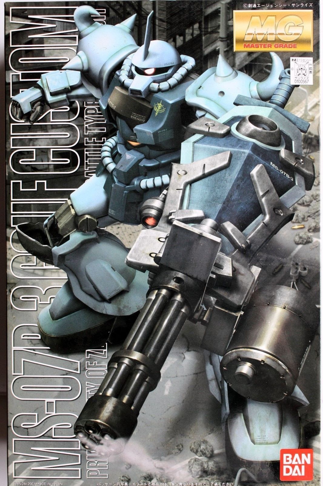 MG 1/100 MS-07B003 Gouf Custom