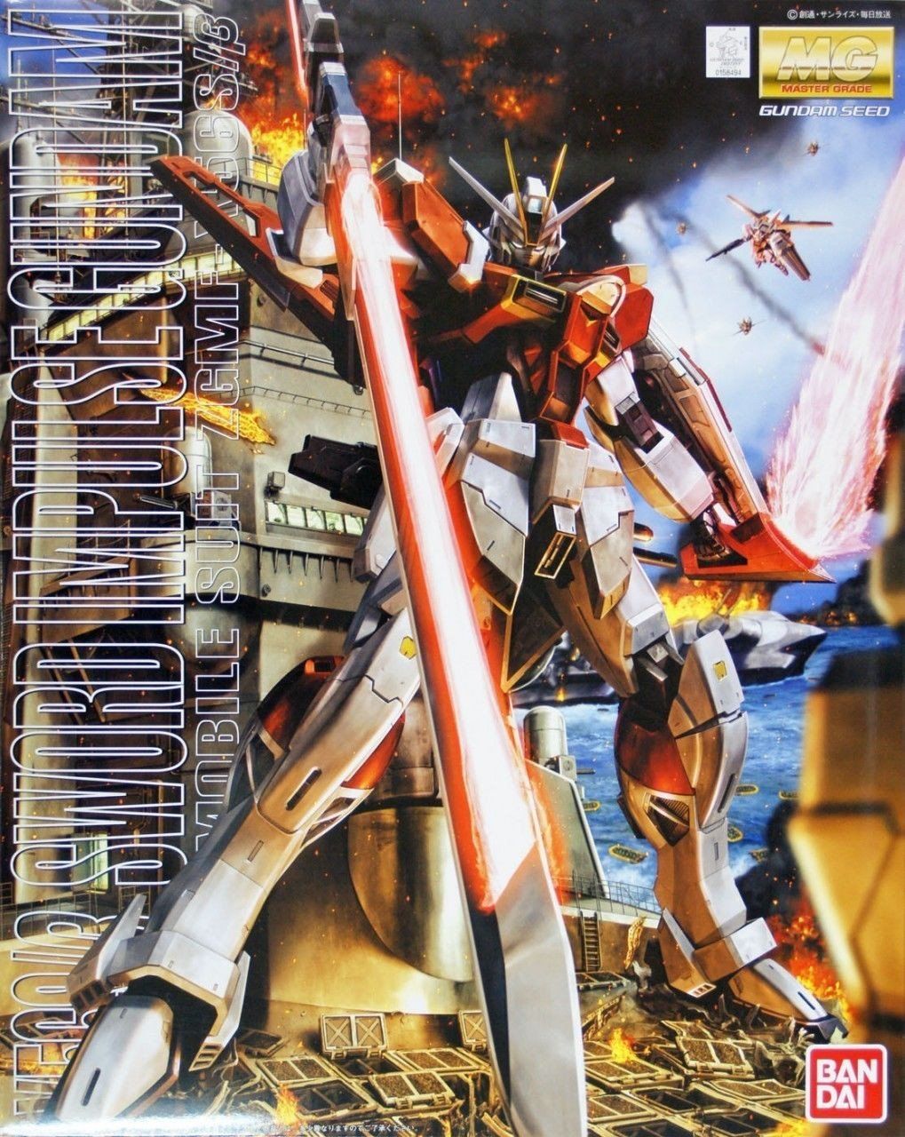 MG 1/100 Sword Impulse Gundam
