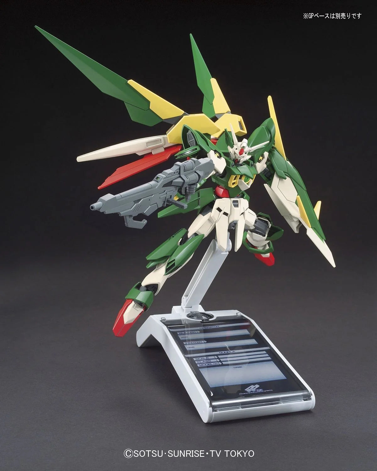 HGBF 1/144 #17 Gundam Fenice Rinascita