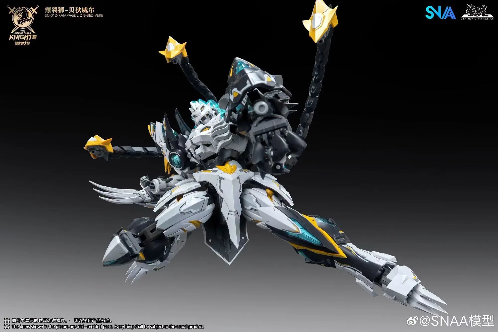 SNAA 1/144 The Round Table Knights Rampage Lion Bedivere
