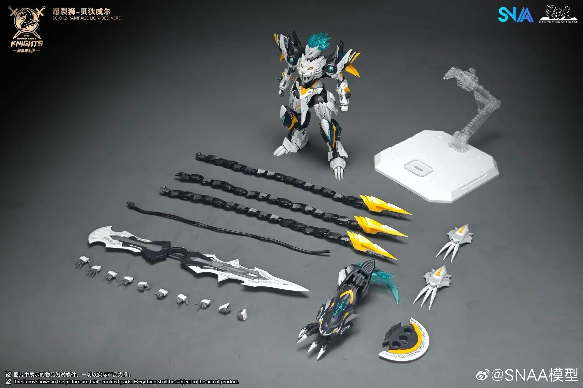 SNAA 1/144 The Round Table Knights Rampage Lion Bedivere