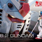 RG 1/144 #01 RX-78-2 Gundam