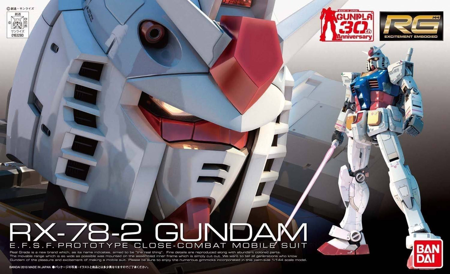 RG 1/144 #01 RX-78-2 Gundam