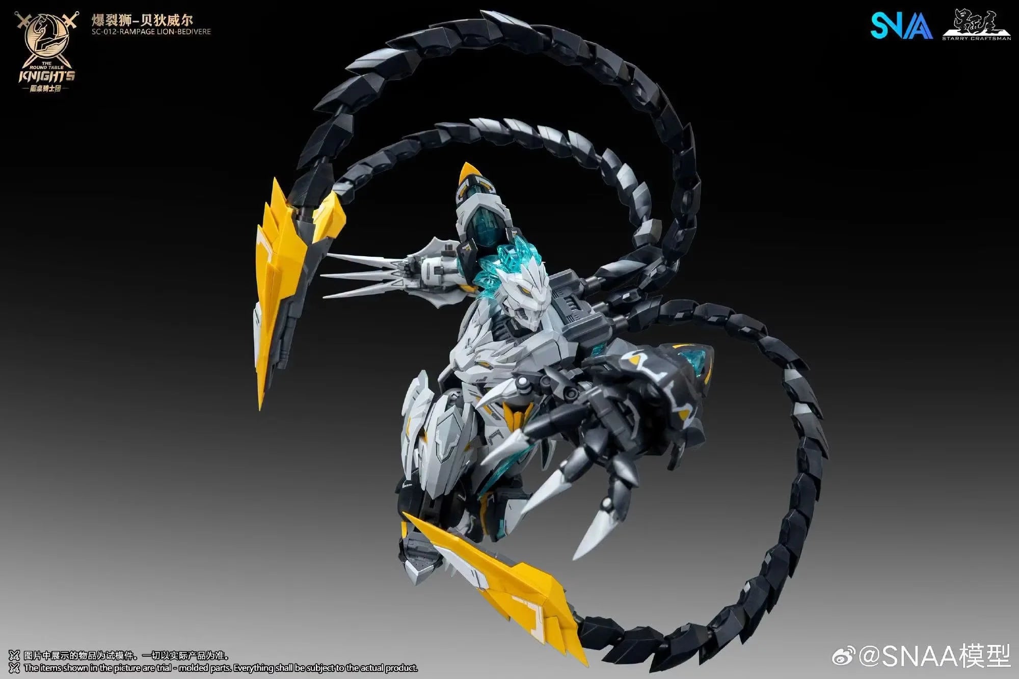 SNAA 1/144 The Round Table Knights Rampage Lion Bedivere