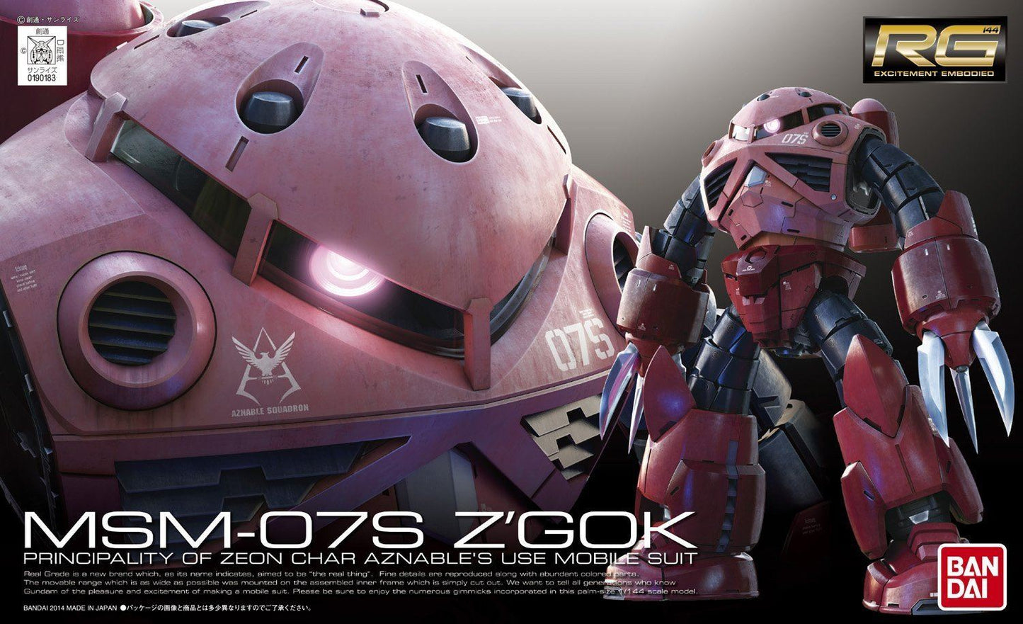 RG 1/144 #16 MSM-07S Z'gok (Char's Custom)