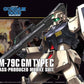 HGUC 1/144 #113 RGM-79C GM Type C