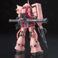 RG 1/144 #02 MS-06S Char's Zaku II