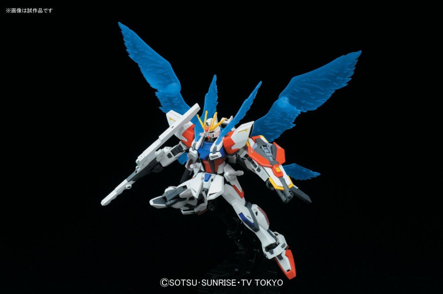 HGBF 1/144 #09 Star Build Strike Gundam Plavsky Wing