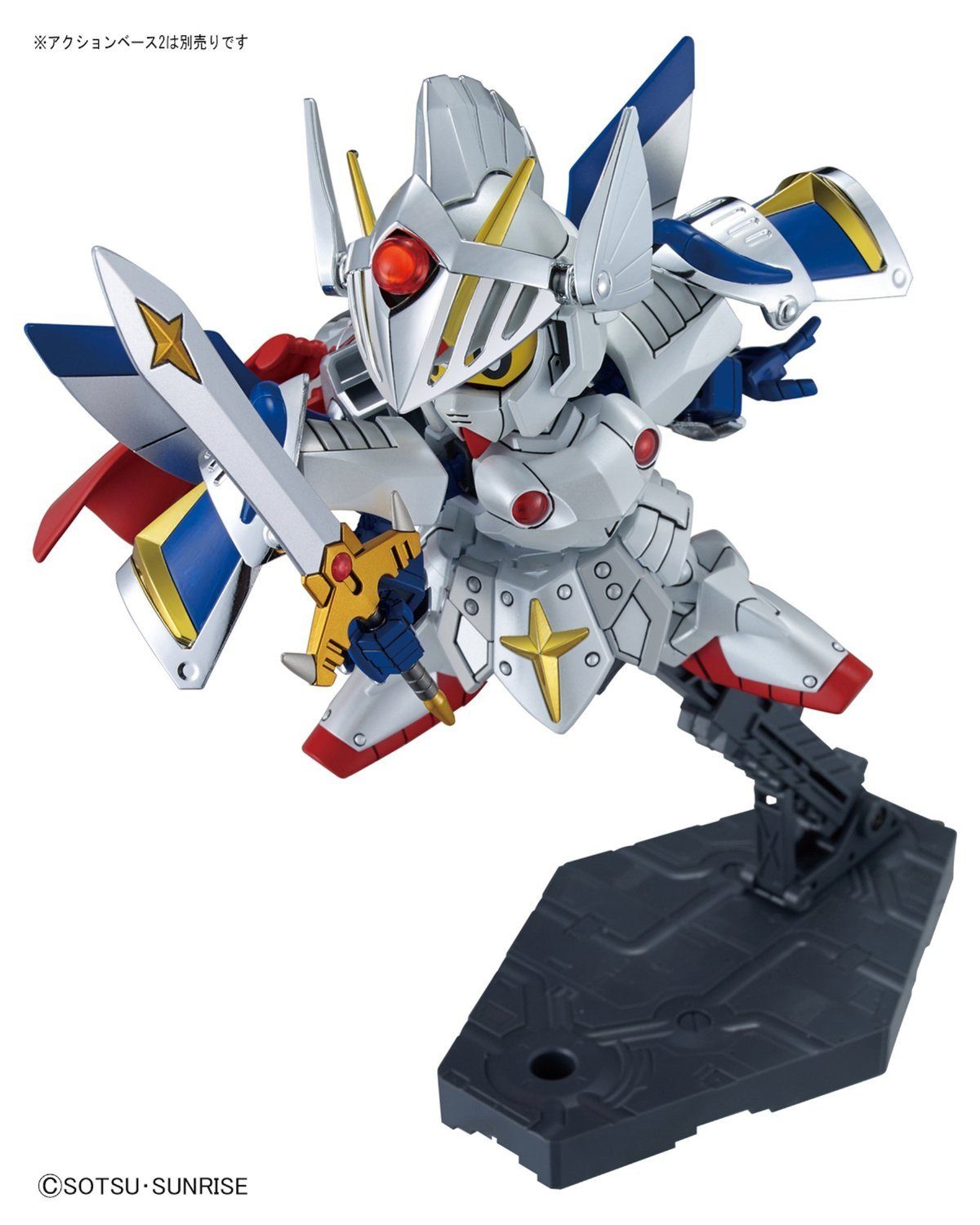 Gundam BB Senshi #399 Versal Knight Gundam Model Kit