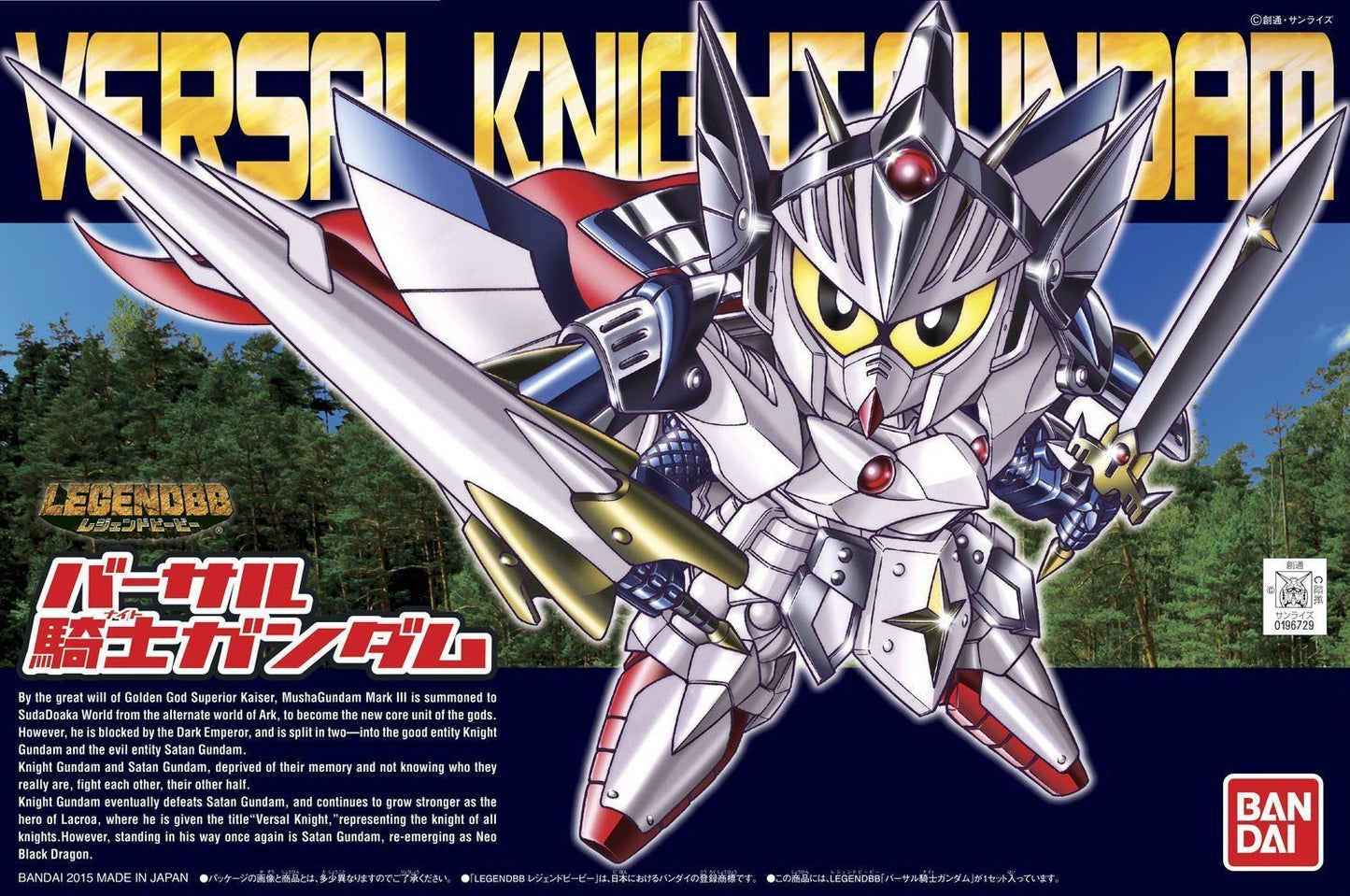 Gundam BB Senshi #399 Versal Knight Gundam Model Kit