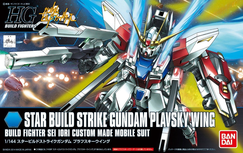 HGBF 1/144 #09 Star Build Strike Gundam Plavsky Wing