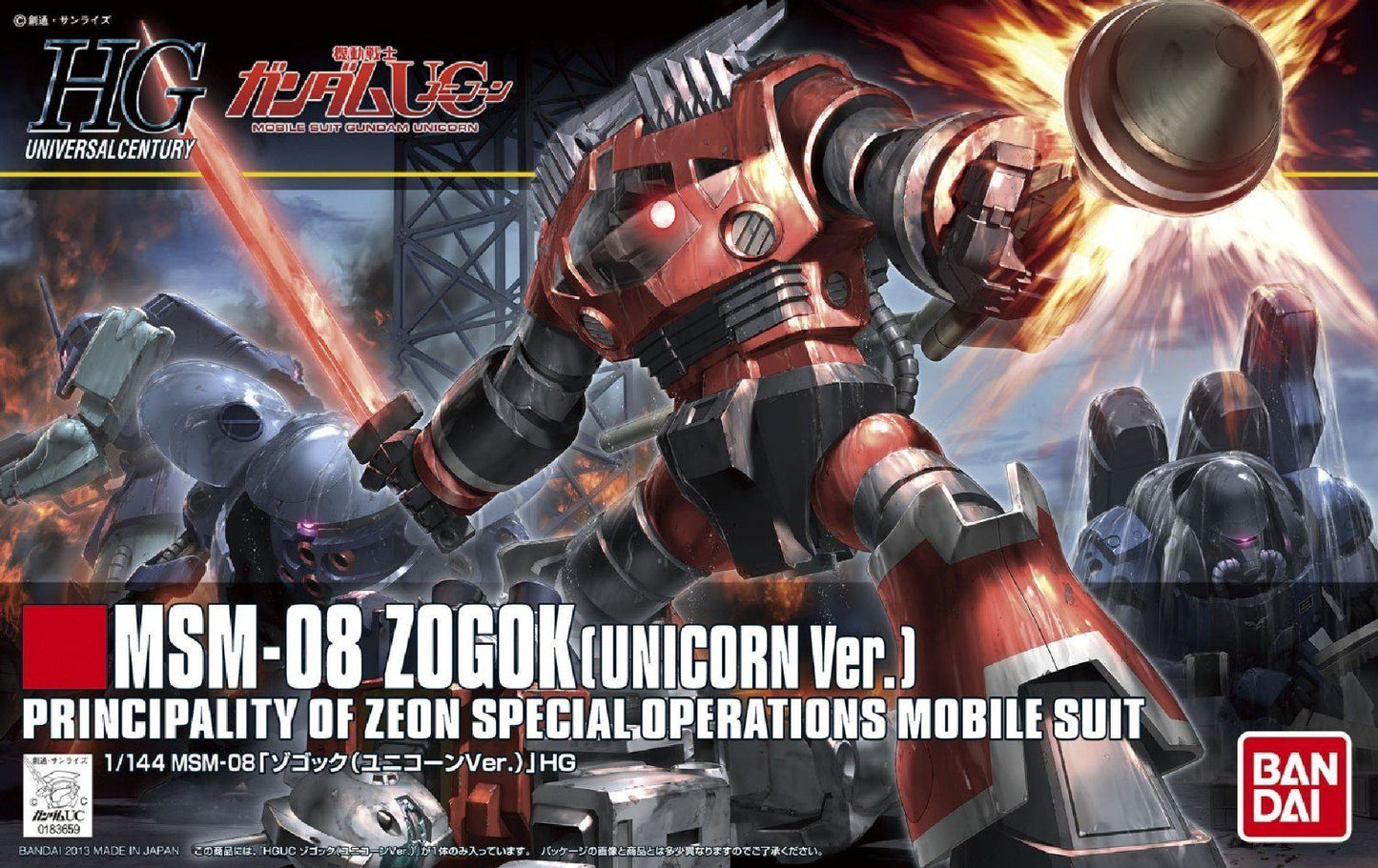 HGUC 1/144 #161 Zogok (Unicorn Ver.)